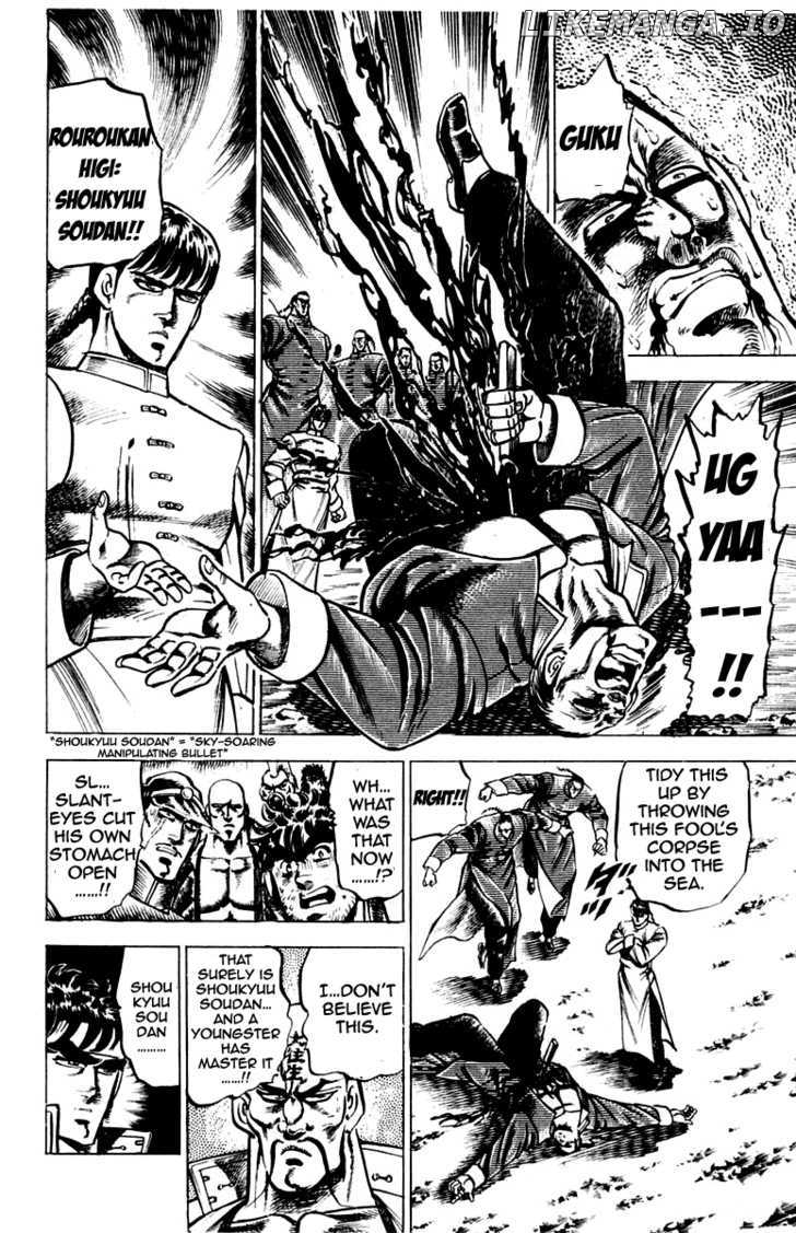 Sakigake!! Otokojuku chapter 103 - page 11