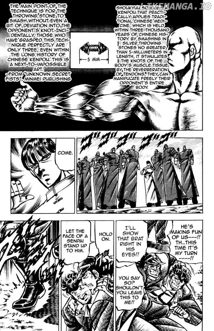 Sakigake!! Otokojuku chapter 103 - page 12