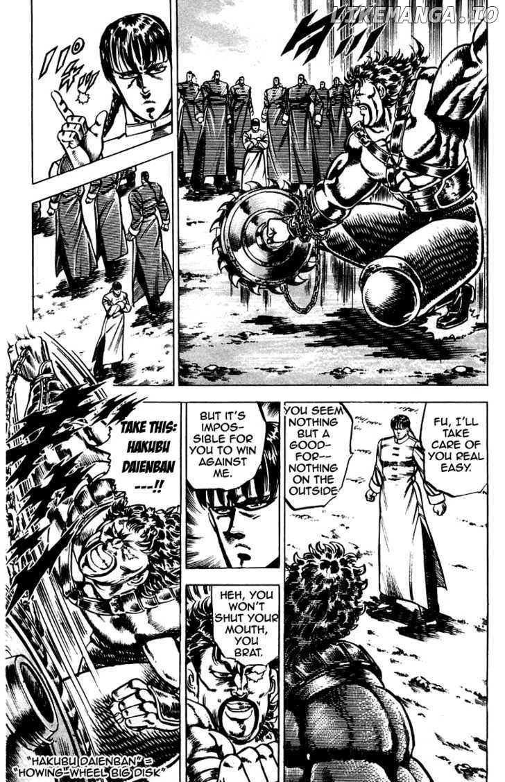 Sakigake!! Otokojuku chapter 103 - page 14