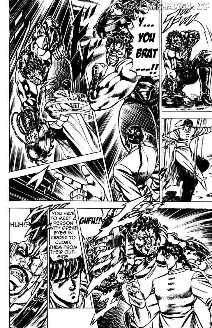 Sakigake!! Otokojuku chapter 103 - page 17