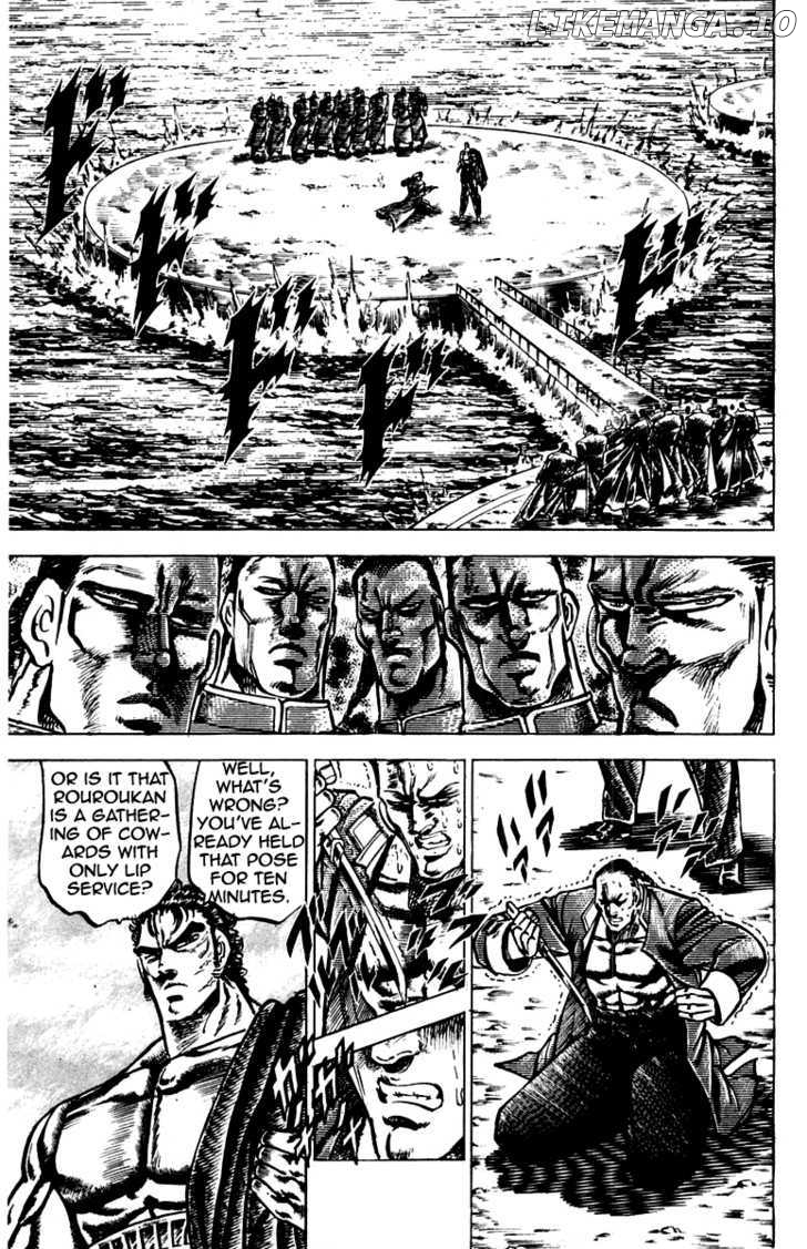 Sakigake!! Otokojuku chapter 103 - page 4