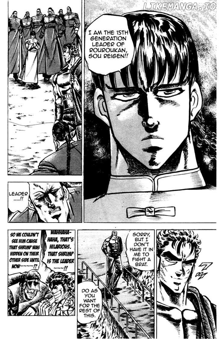 Sakigake!! Otokojuku chapter 103 - page 7