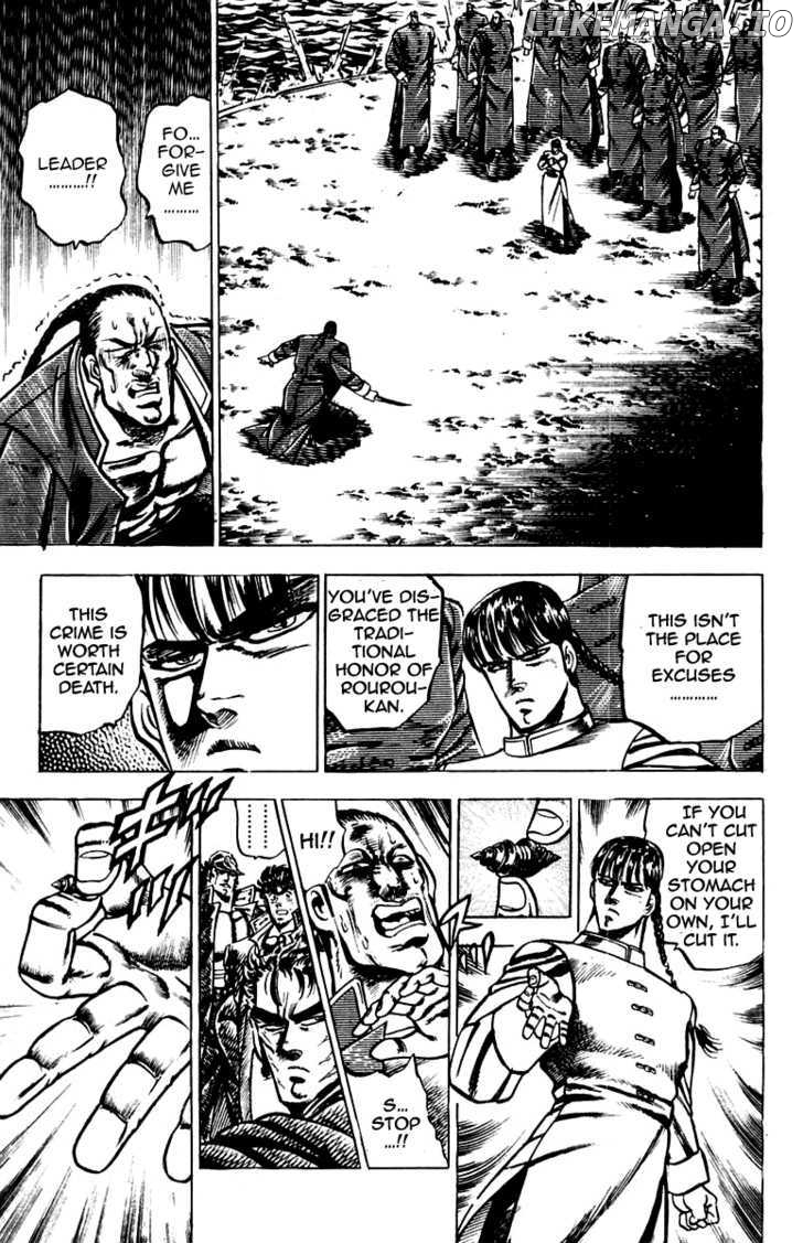 Sakigake!! Otokojuku chapter 103 - page 8