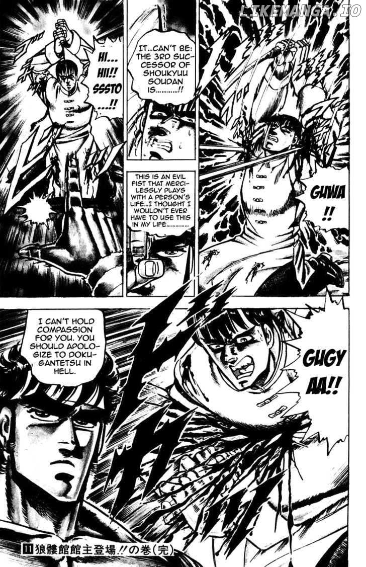 Sakigake!! Otokojuku chapter 104 - page 21
