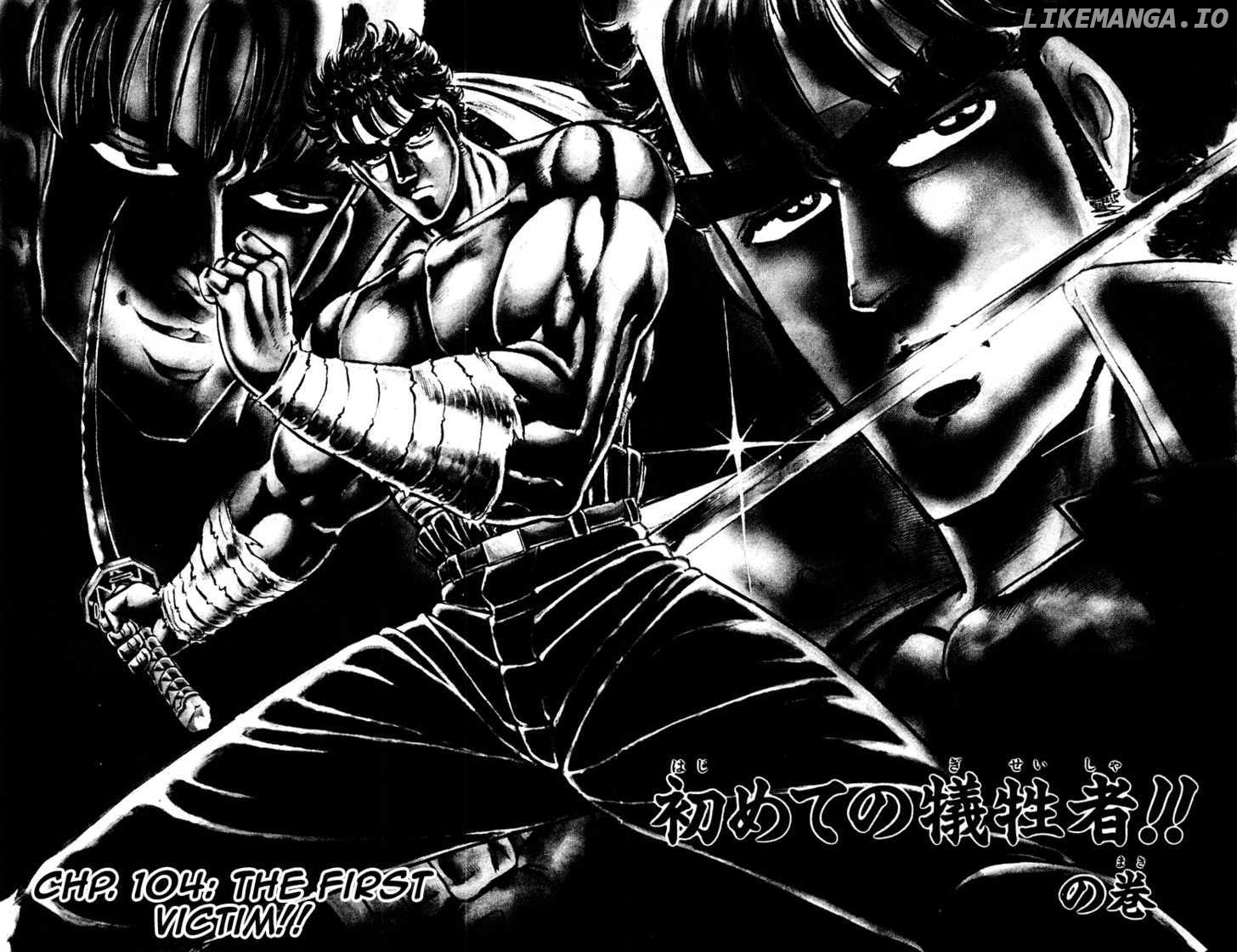 Sakigake!! Otokojuku chapter 104 - page 3