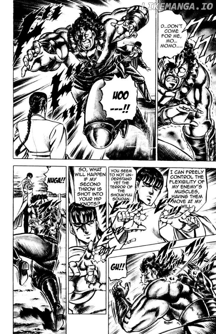 Sakigake!! Otokojuku chapter 104 - page 6