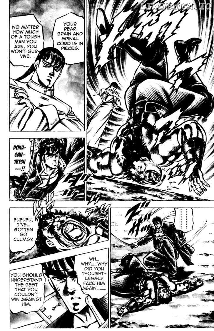 Sakigake!! Otokojuku chapter 104 - page 8