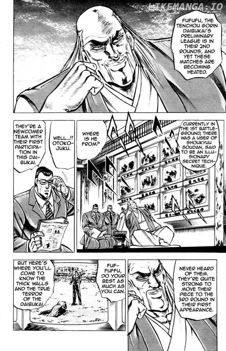 Sakigake!! Otokojuku chapter 105 - page 15