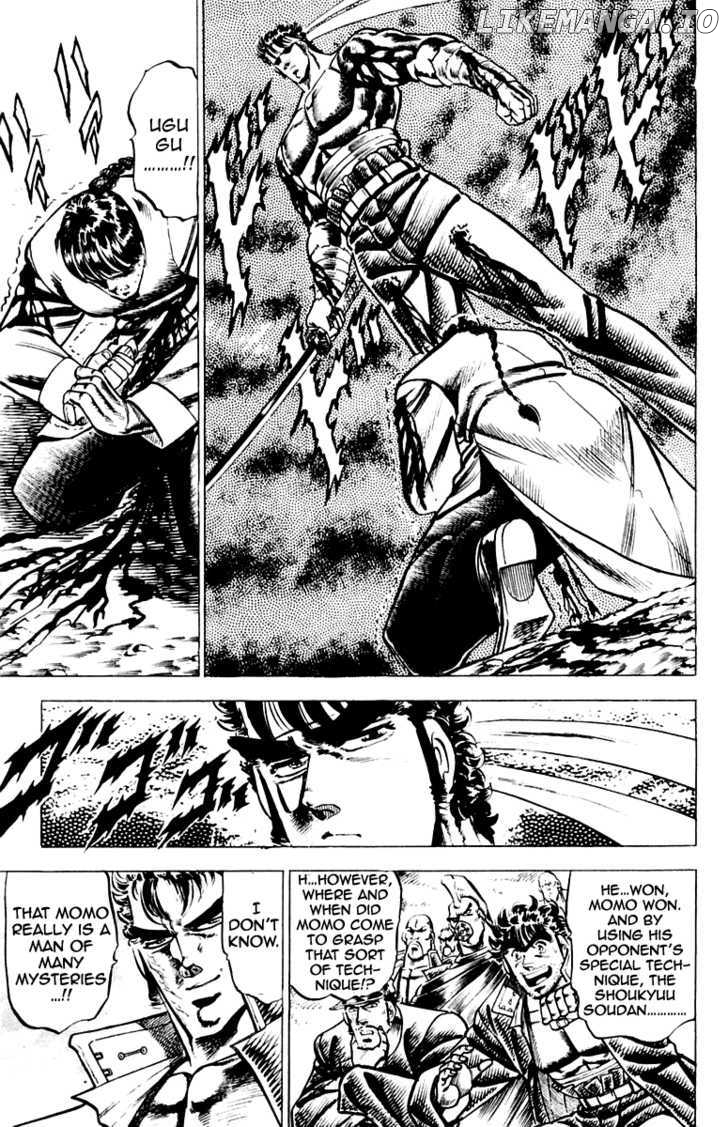Sakigake!! Otokojuku chapter 105 - page 16