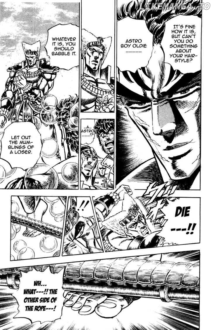 Sakigake!! Otokojuku chapter 160 - page 21
