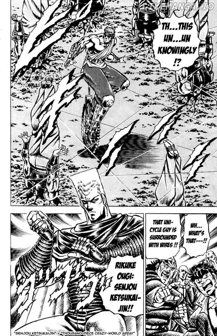 Sakigake!! Otokojuku chapter 106 - page 12