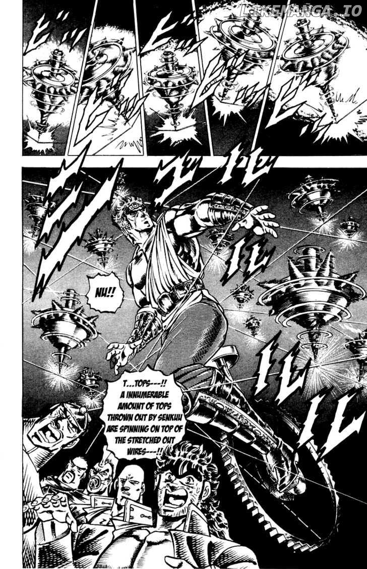 Sakigake!! Otokojuku chapter 106 - page 14