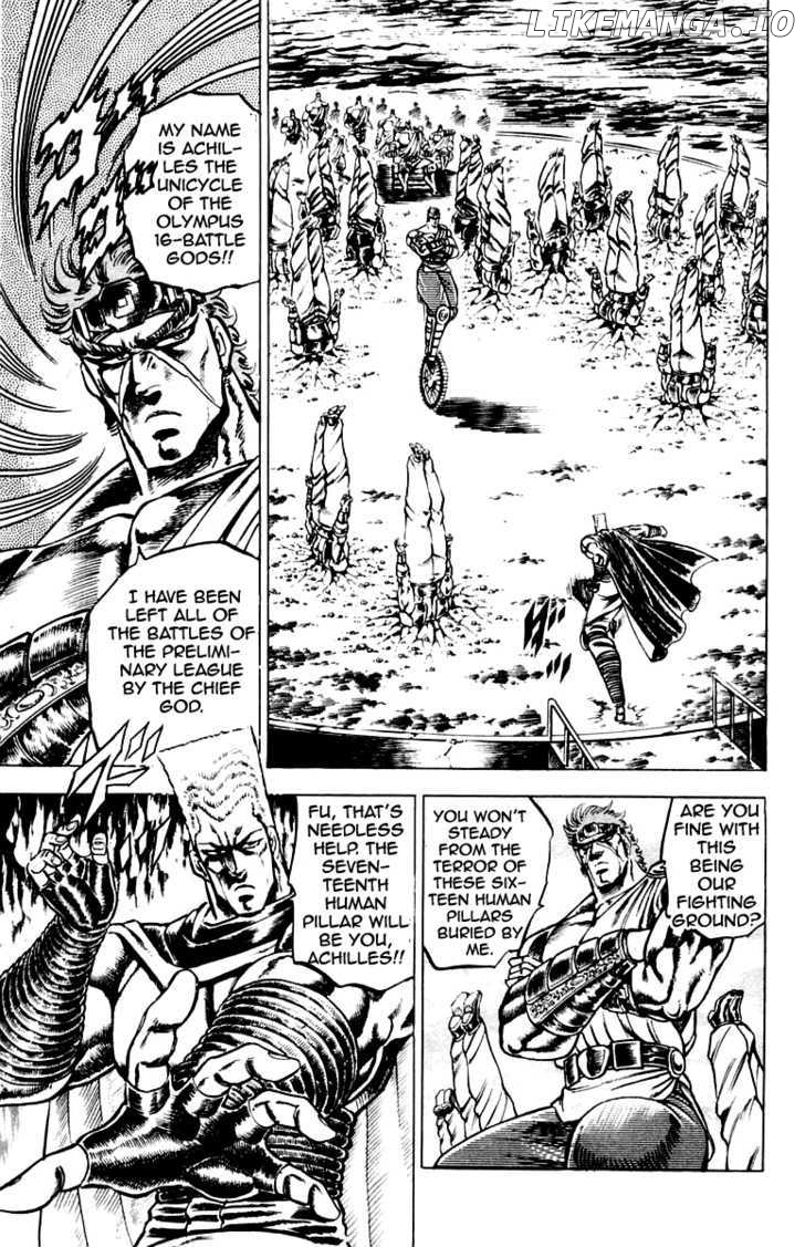 Sakigake!! Otokojuku chapter 106 - page 7