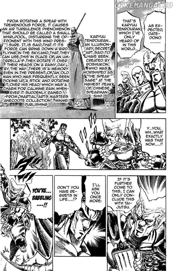 Sakigake!! Otokojuku chapter 161 - page 18