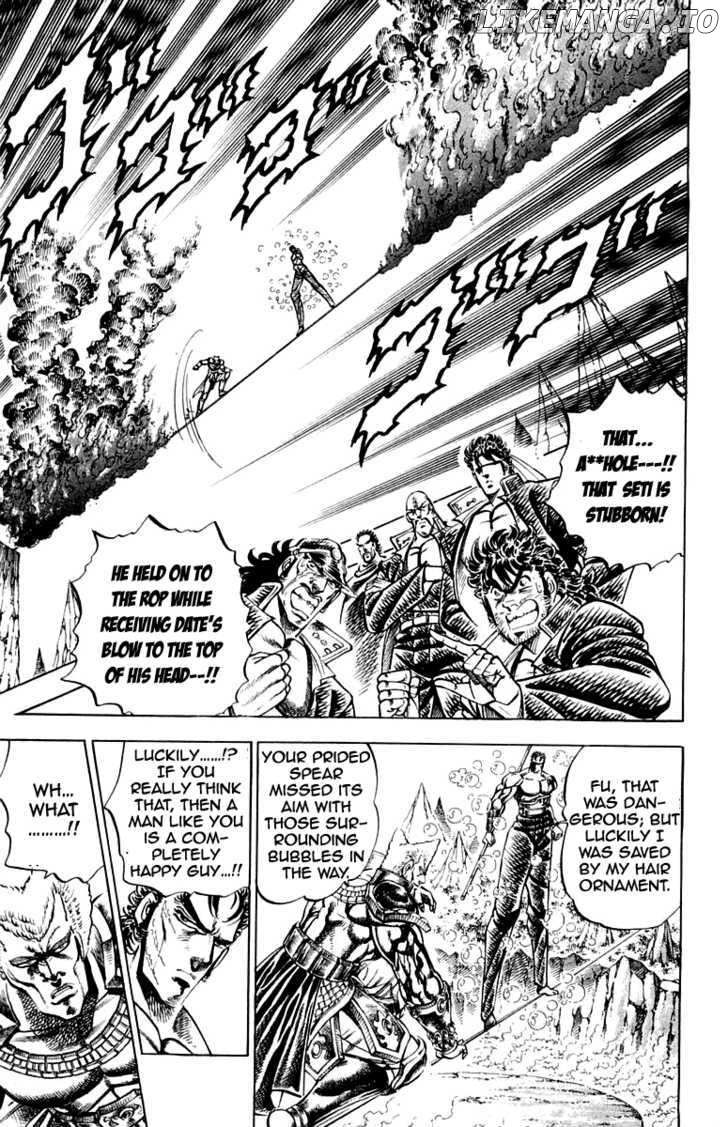 Sakigake!! Otokojuku chapter 161 - page 4
