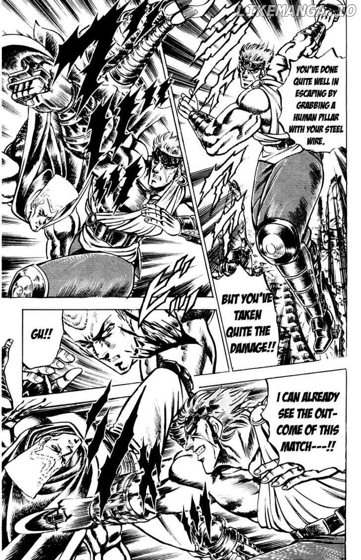 Sakigake!! Otokojuku chapter 107 - page 11