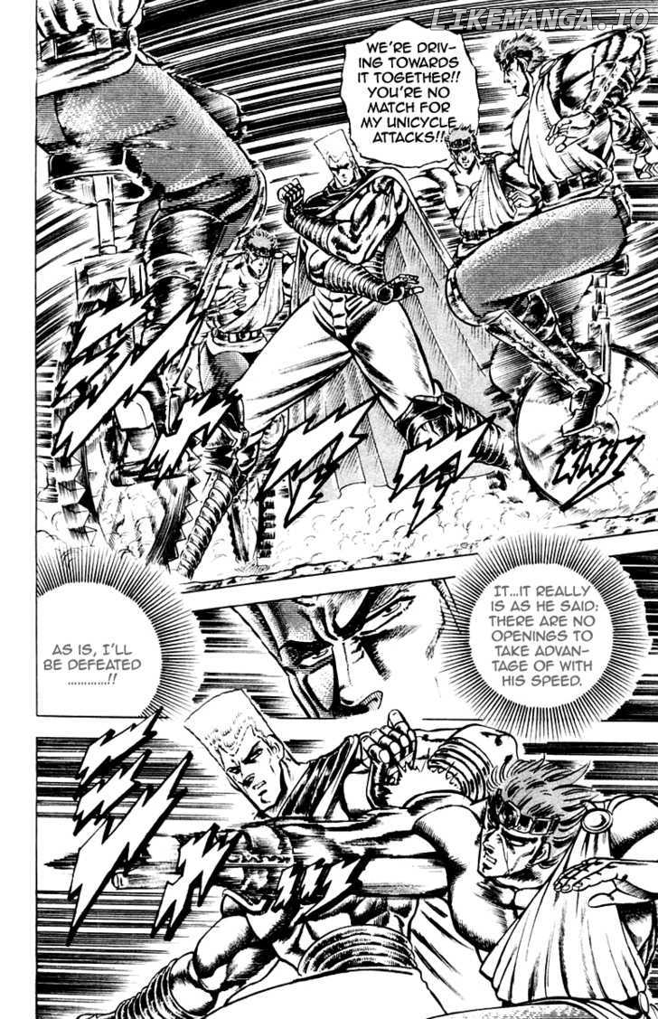 Sakigake!! Otokojuku chapter 107 - page 12