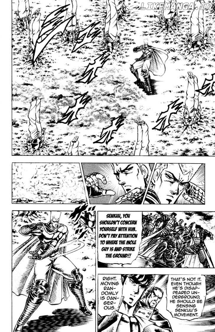 Sakigake!! Otokojuku chapter 107 - page 6