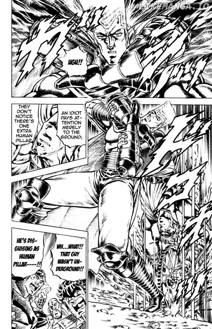 Sakigake!! Otokojuku chapter 107 - page 8