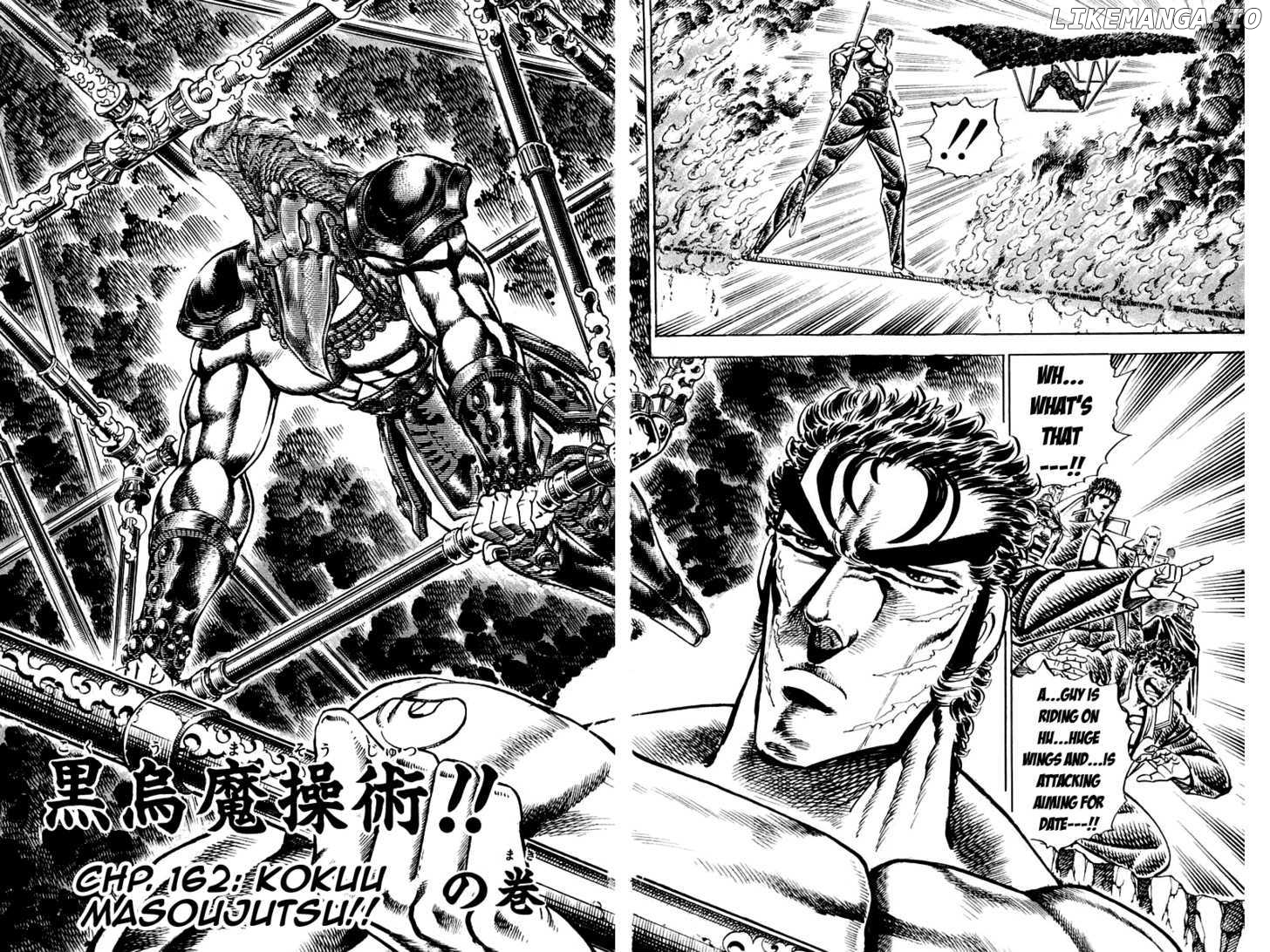 Sakigake!! Otokojuku chapter 162 - page 3