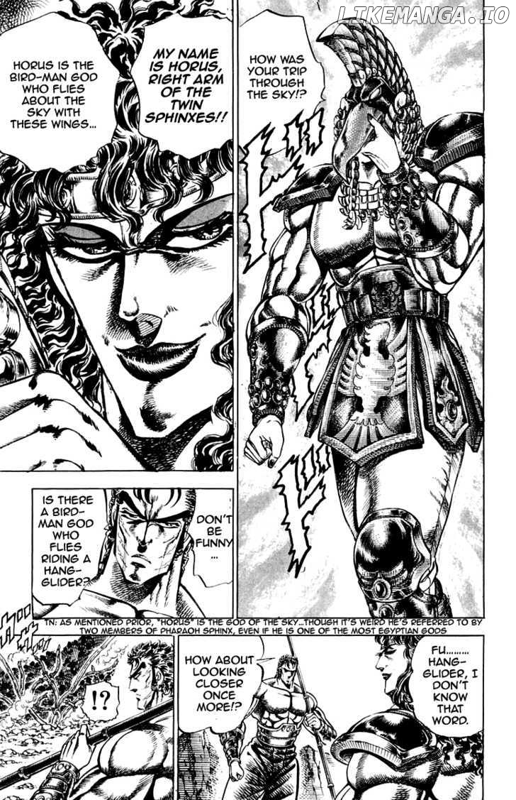 Sakigake!! Otokojuku chapter 162 - page 7