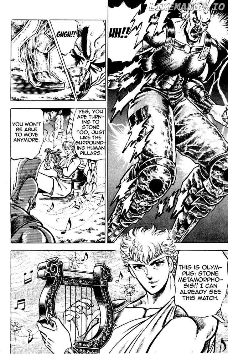 Sakigake!! Otokojuku chapter 108 - page 13