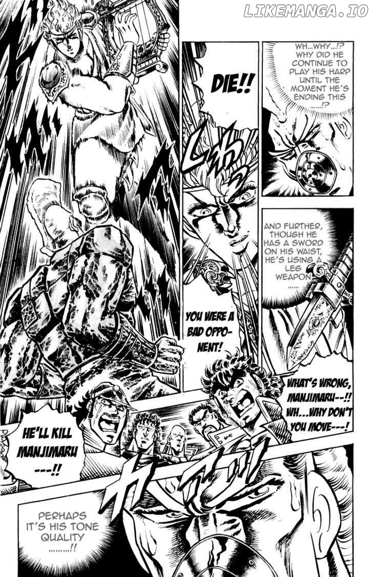 Sakigake!! Otokojuku chapter 108 - page 16