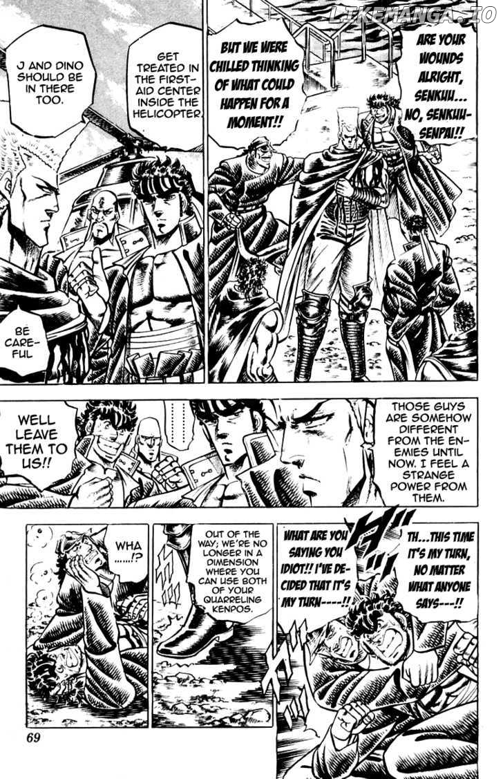 Sakigake!! Otokojuku chapter 108 - page 7