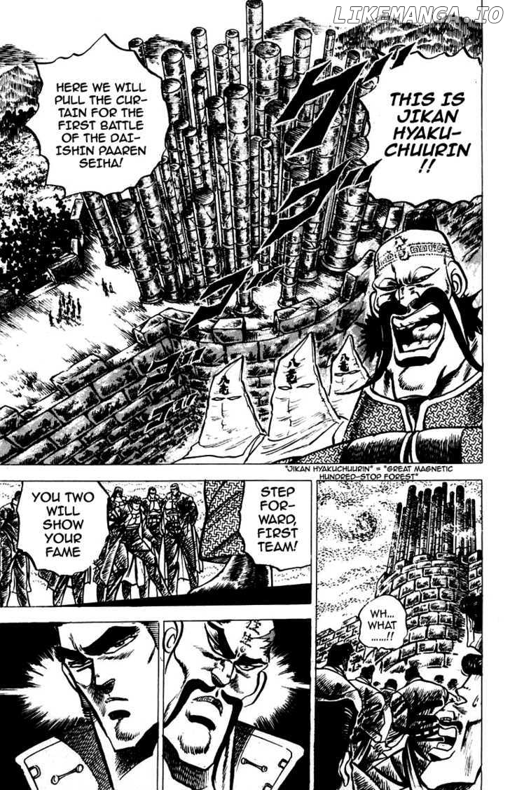 Sakigake!! Otokojuku chapter 55 - page 13