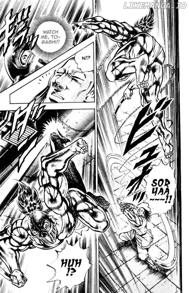 Sakigake!! Otokojuku chapter 279 - page 16