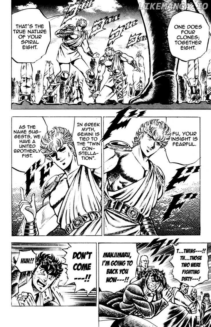Sakigake!! Otokojuku chapter 109 - page 16