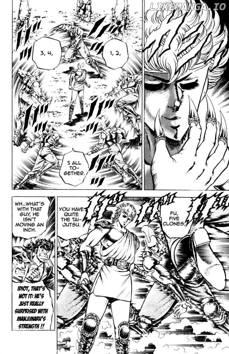 Sakigake!! Otokojuku chapter 109 - page 4