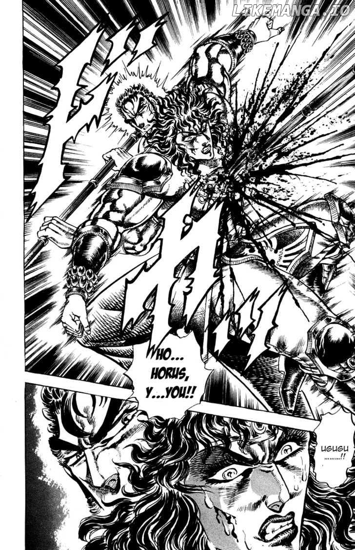 Sakigake!! Otokojuku chapter 164 - page 17