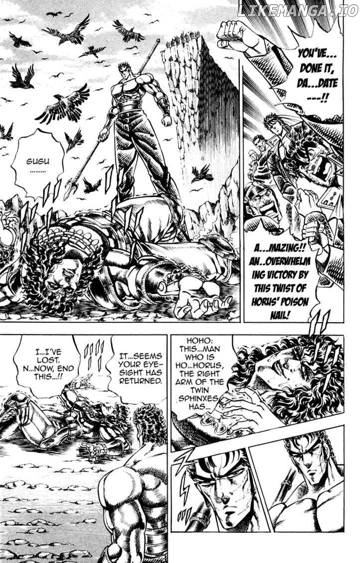 Sakigake!! Otokojuku chapter 164 - page 4