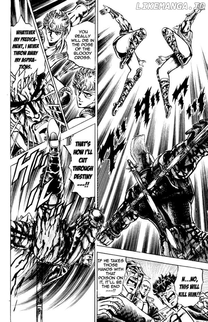 Sakigake!! Otokojuku chapter 110 - page 10