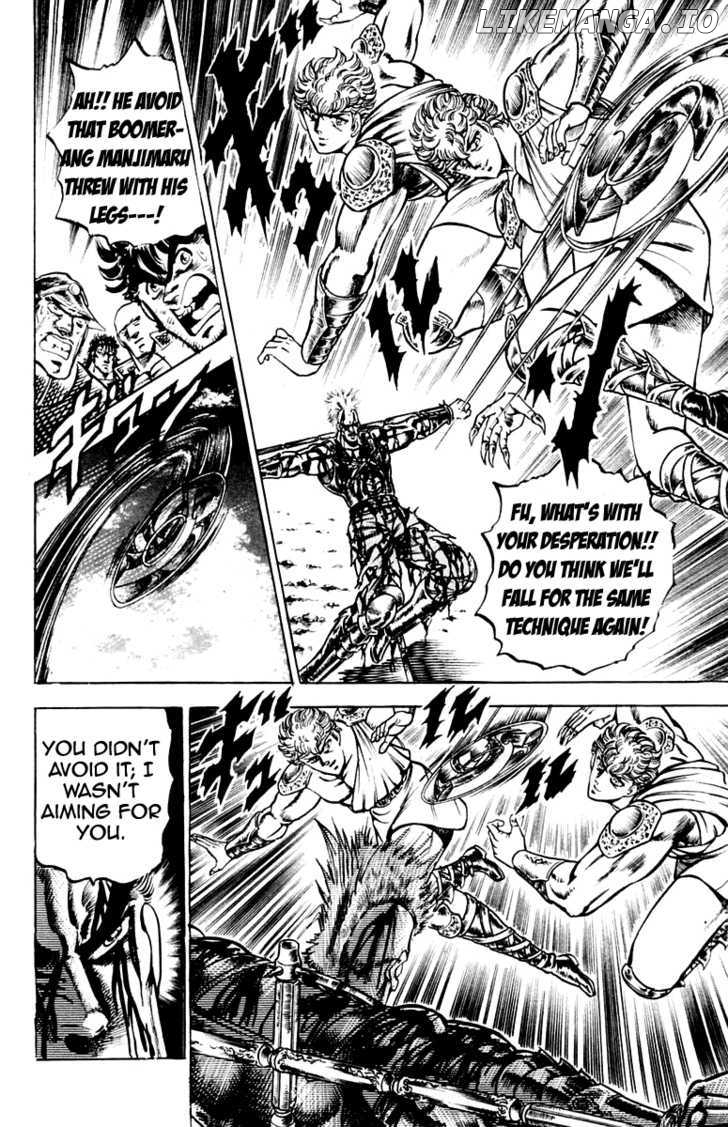 Sakigake!! Otokojuku chapter 110 - page 12