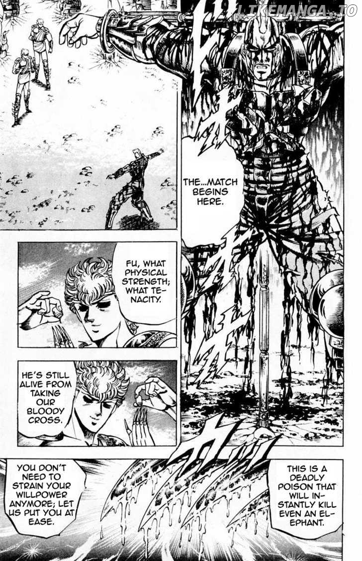 Sakigake!! Otokojuku chapter 110 - page 9