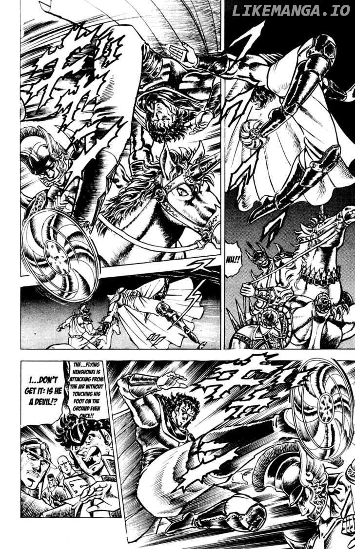Sakigake!! Otokojuku chapter 111 - page 14