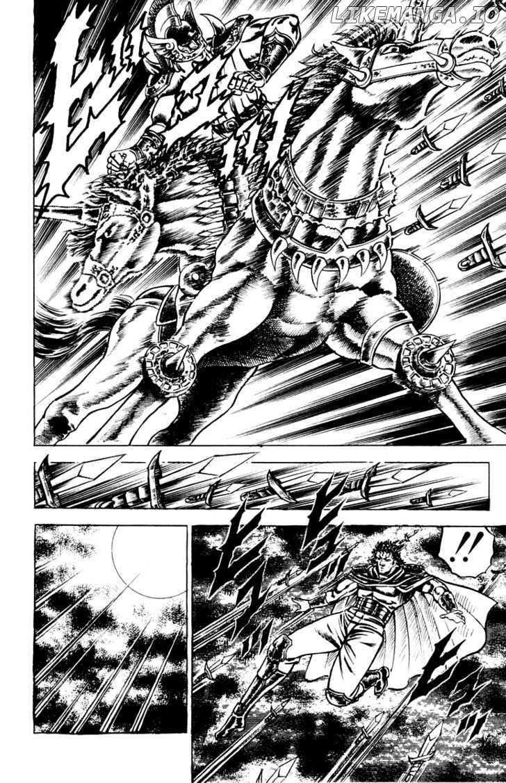 Sakigake!! Otokojuku chapter 111 - page 16