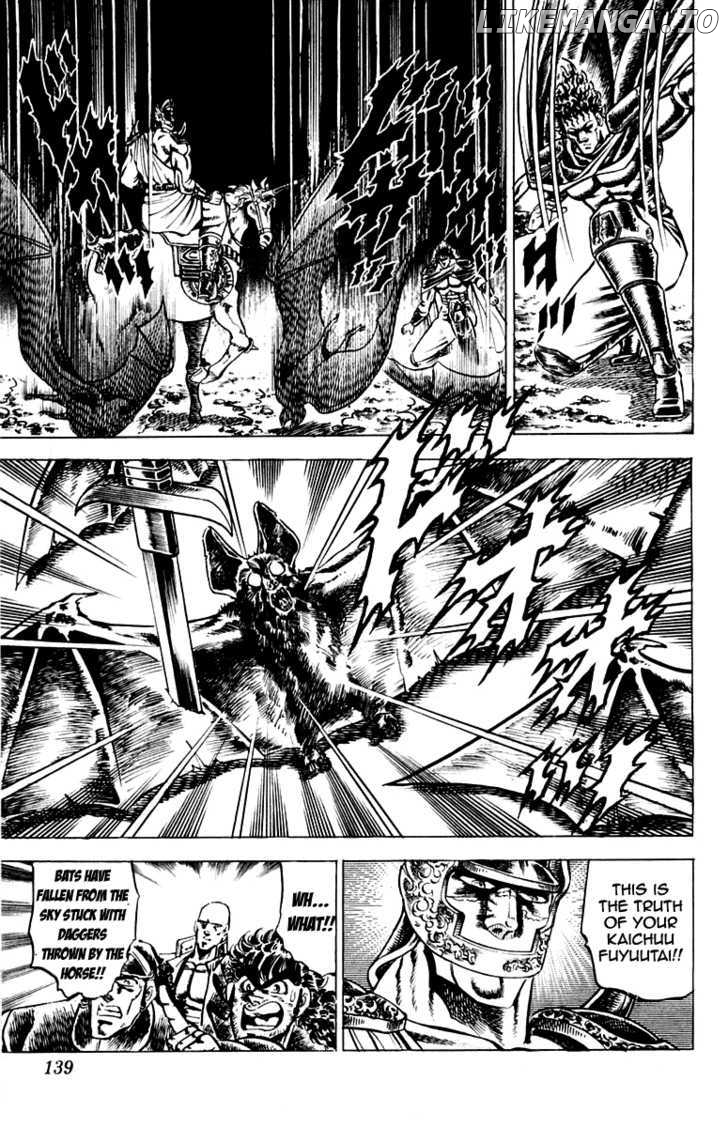 Sakigake!! Otokojuku chapter 111 - page 17