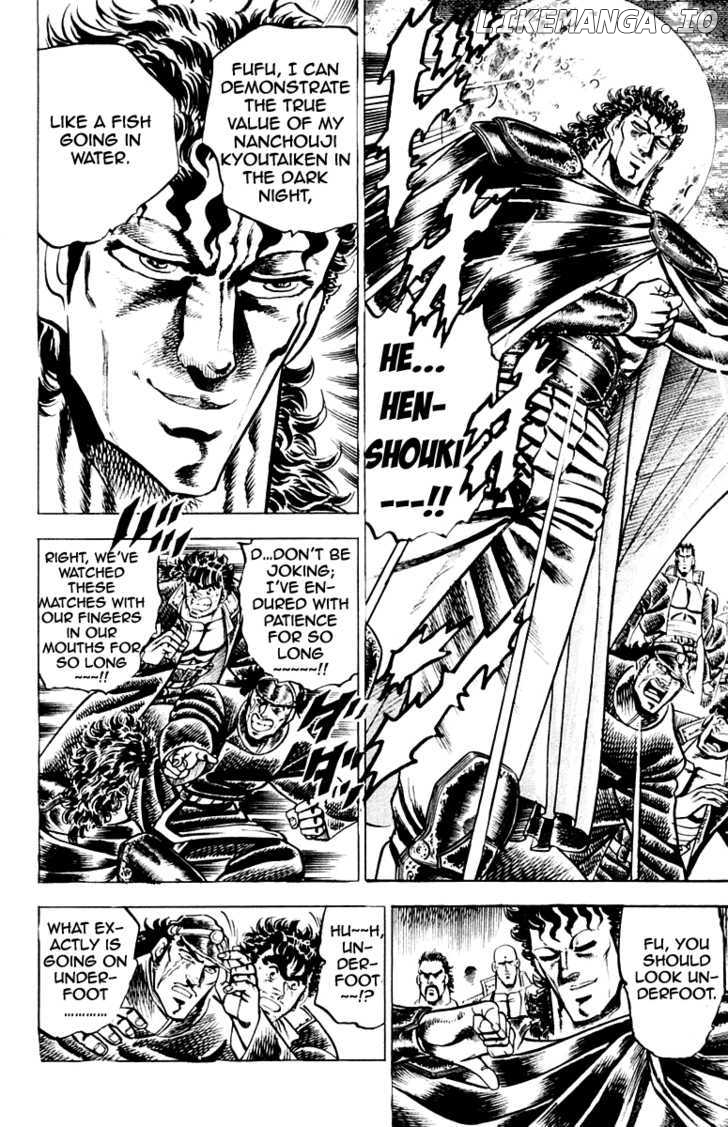 Sakigake!! Otokojuku chapter 111 - page 6