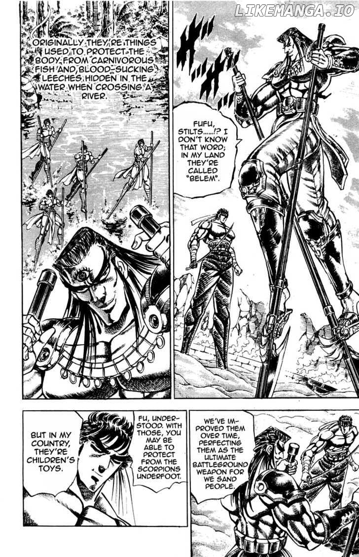 Sakigake!! Otokojuku chapter 166 - page 12