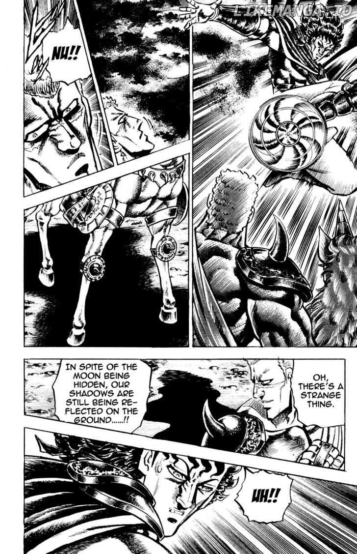 Sakigake!! Otokojuku chapter 112 - page 14