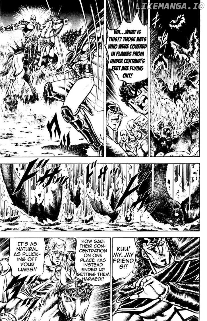 Sakigake!! Otokojuku chapter 112 - page 17