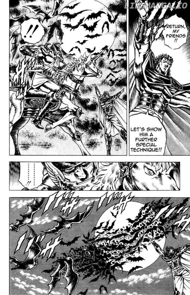 Sakigake!! Otokojuku chapter 112 - page 6