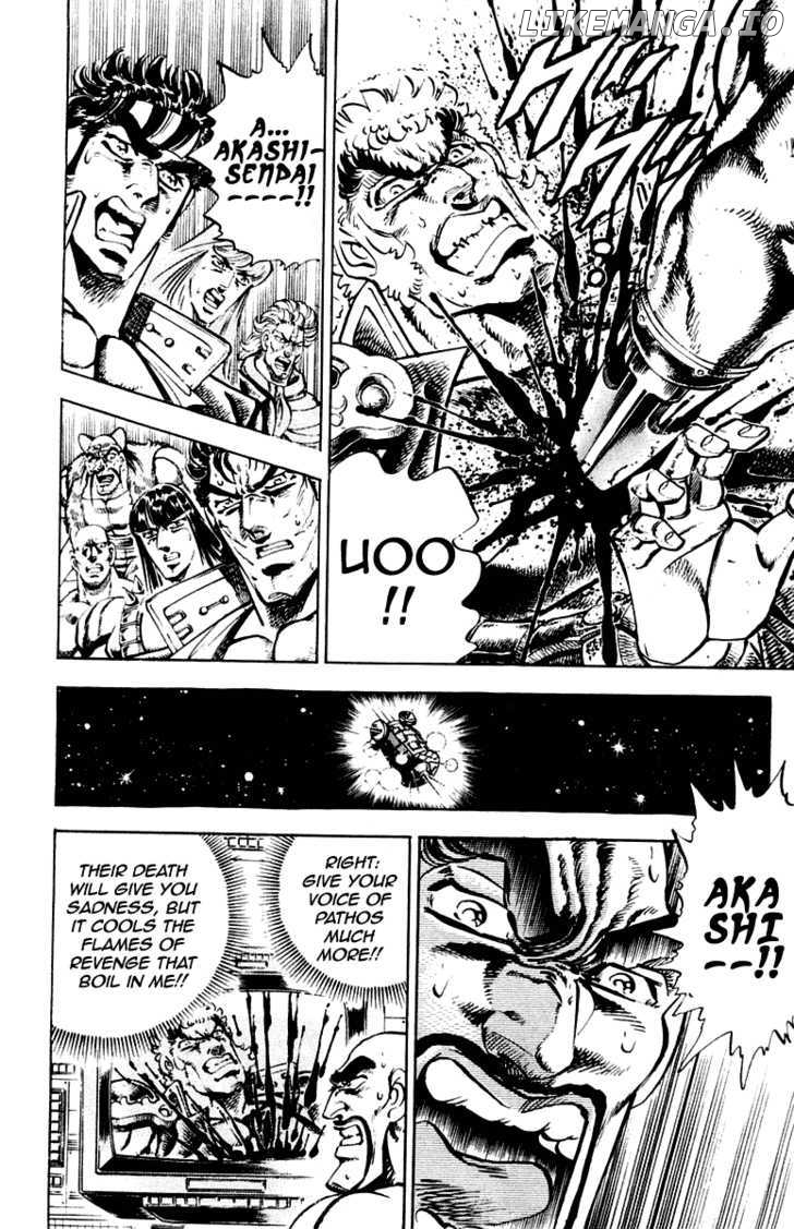 Sakigake!! Otokojuku chapter 282 - page 16