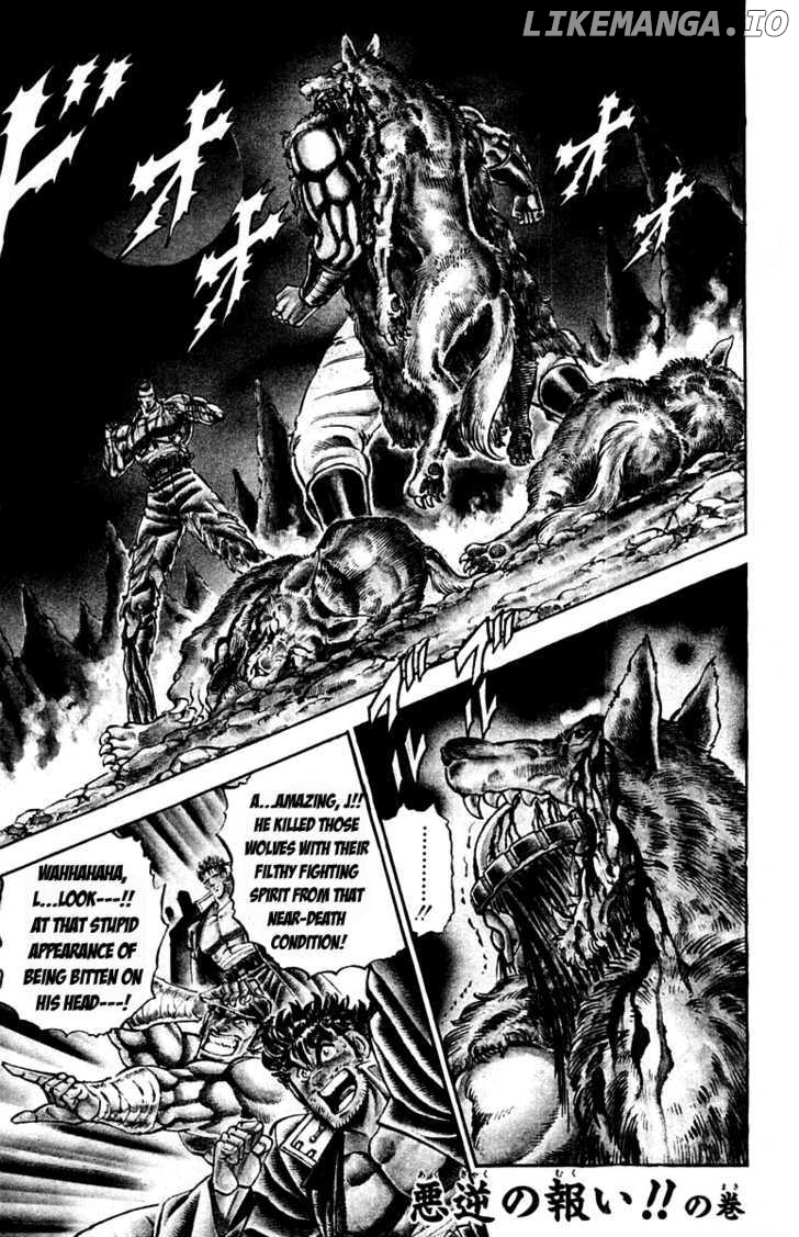 Sakigake!! Otokojuku chapter 222 - page 2
