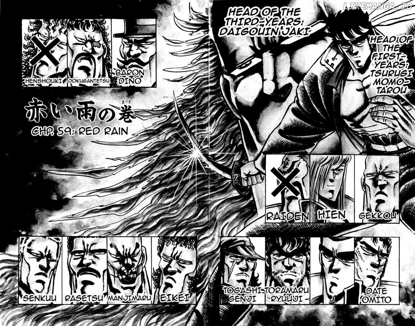 Sakigake!! Otokojuku chapter 59 - page 2