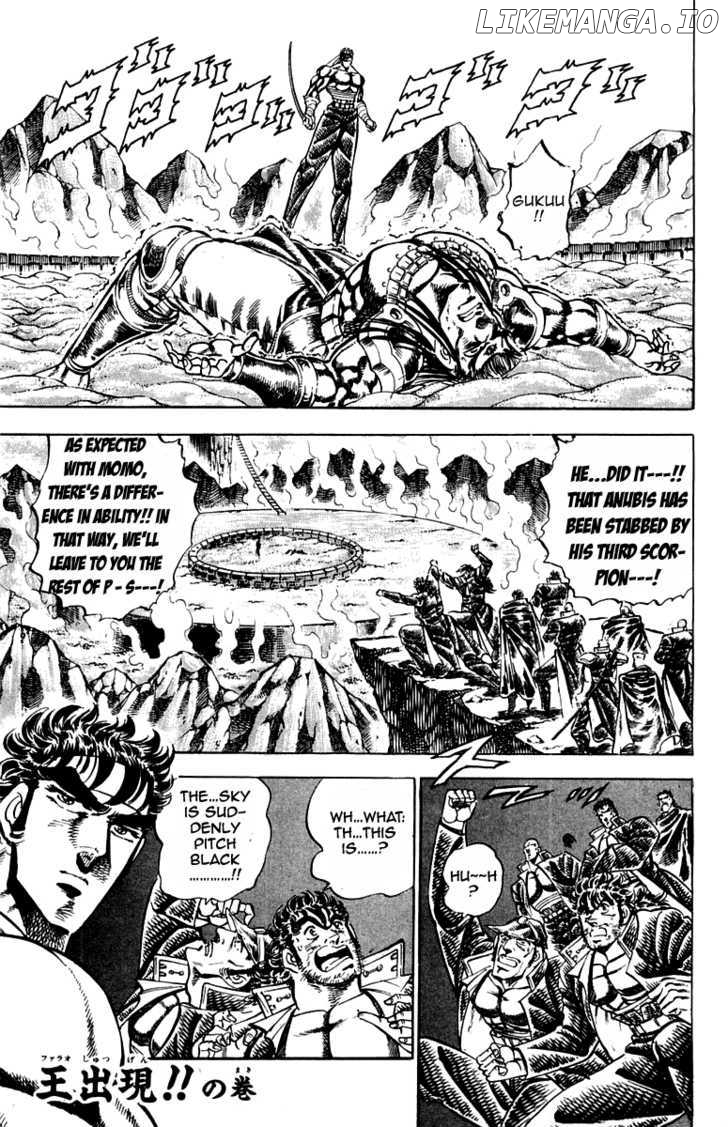 Sakigake!! Otokojuku chapter 168 - page 2