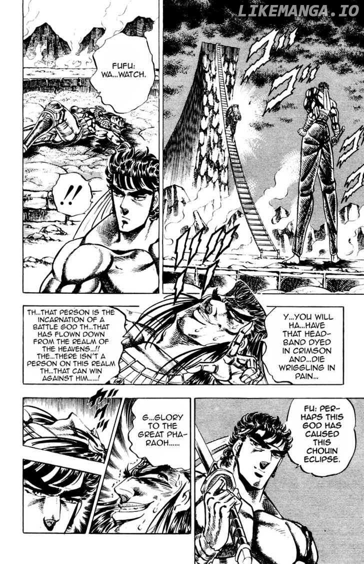 Sakigake!! Otokojuku chapter 168 - page 7